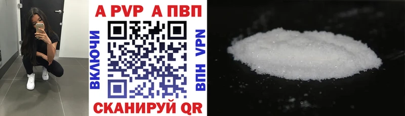 omg ССЫЛКА Сусуман Alpha PVP Crystall