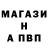 APVP кристаллы Fg20
