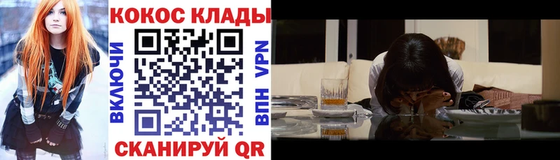 купить наркоту  Сусуман  Кокаин Колумбийский 