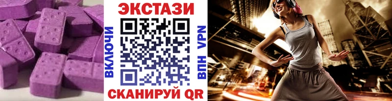 OMG вход  Сусуман  ЭКСТАЗИ круглые 