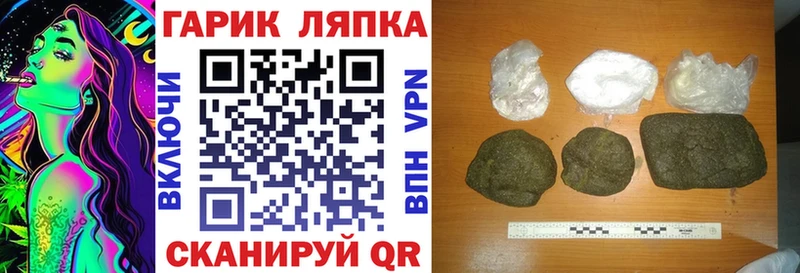 Гашиш AMNESIA HAZE  где найти наркотики  блэк спрут зеркало  Сусуман 