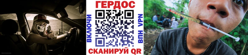Героин Heroin Сусуман