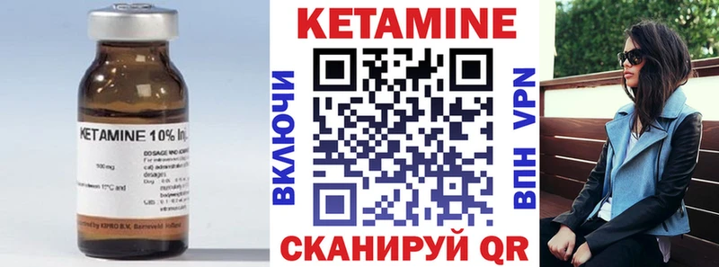 kraken зеркало Сусуман КЕТАМИН VHQ