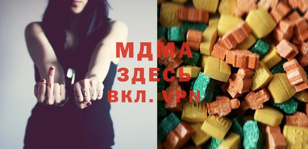 МДПВ Абаза