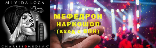 кокаин VHQ Абдулино