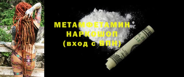 соль курить ск Абинск