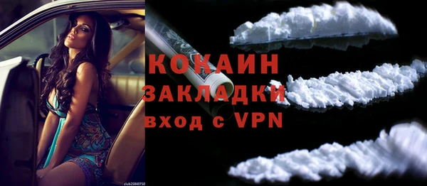 соль курить ск Абинск
