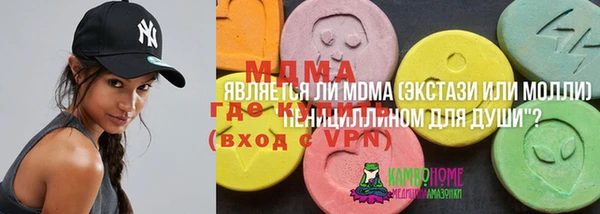марки lsd Алексеевка