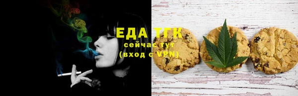 кокаин VHQ Абдулино
