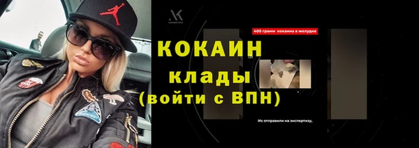 кокаин VHQ Абдулино