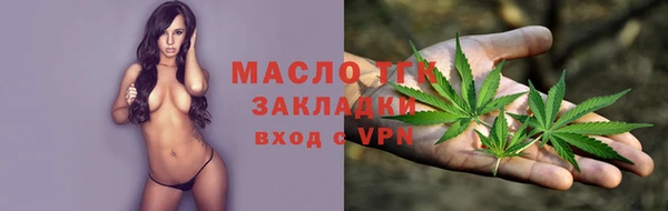 кокаин VHQ Абдулино