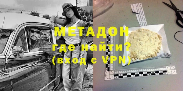 МДПВ Абаза