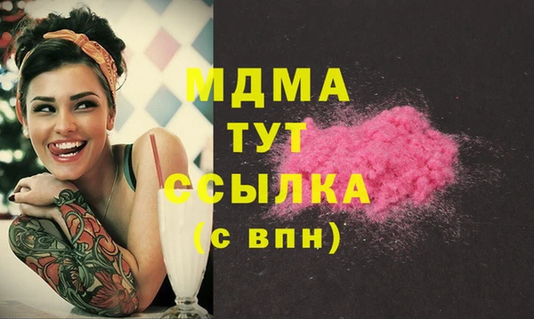 кокаин VHQ Абдулино