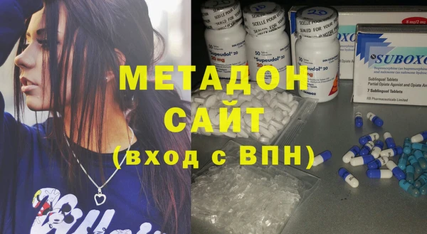 кокаин VHQ Абдулино