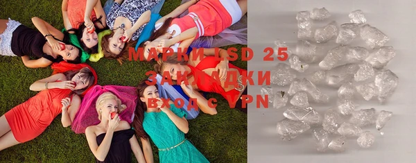 соль курить ск Абинск