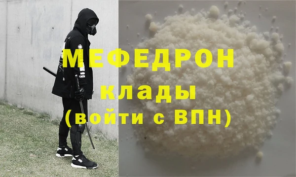 MDMA Переславль-Залесский
