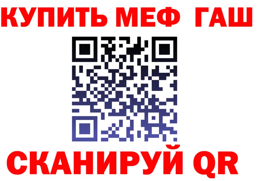 A-PVP СК КРИС зеркало shop hydra Сусуман