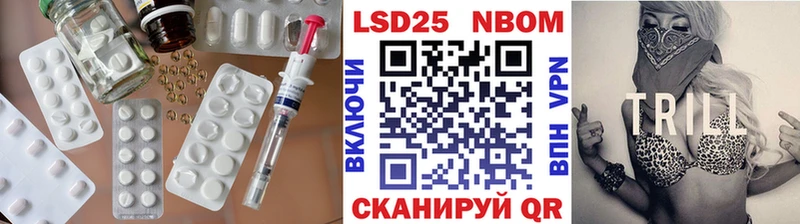 LSD-25 экстази кислота  Сусуман 