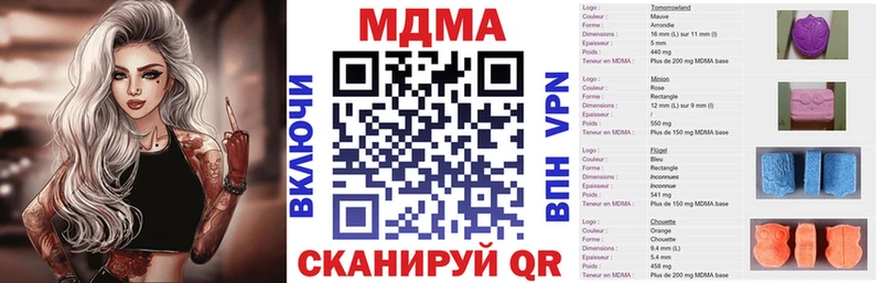MDMA crystal  Сусуман 