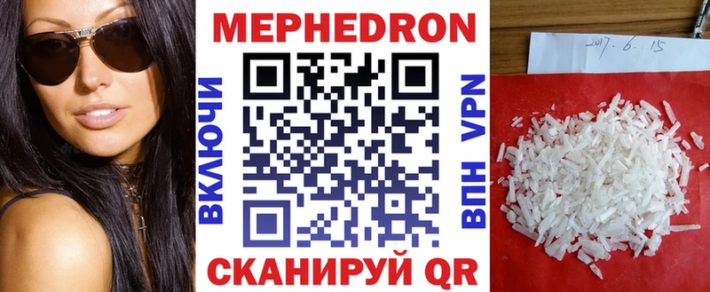 Меф кристаллы  ссылка на мегу ONION  Сусуман 