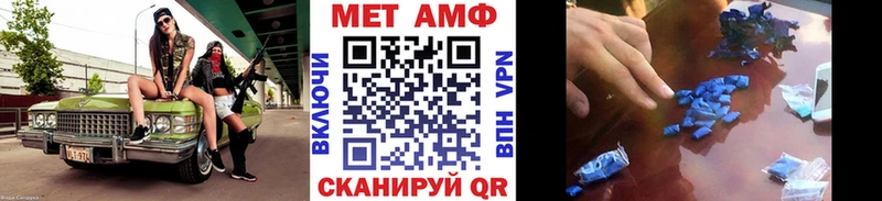 Метамфетамин мет Сусуман