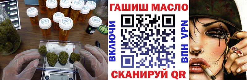 Дистиллят ТГК концентрат Сусуман